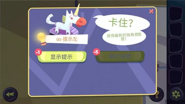 陌生人案件中文版下载