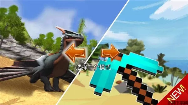 恐龙猎杀3d游戏下载安装手机版