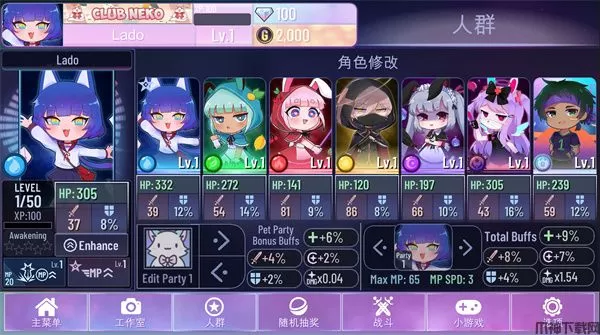 Gacha Nox下载中文最新版