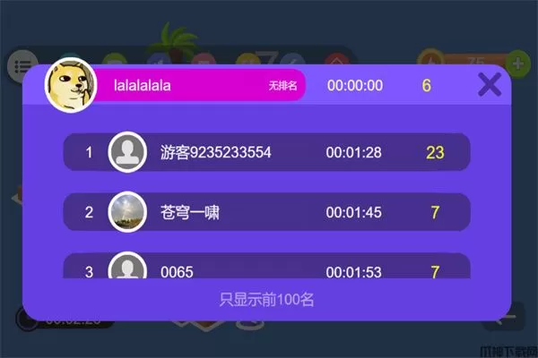 推箱子游戏手机版下载