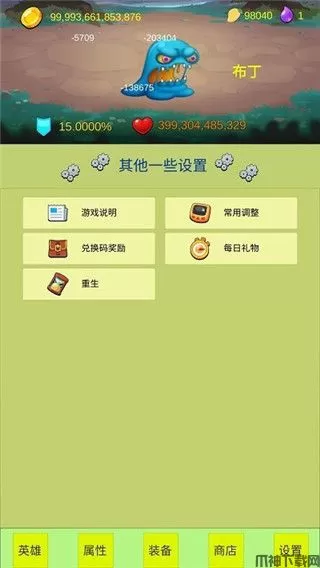 开局一个小兵游戏下载