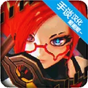 粉碎之战中文版