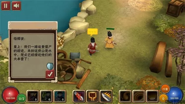 驱魔指挥使游戏下载