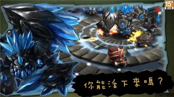 奇幻射击最新版