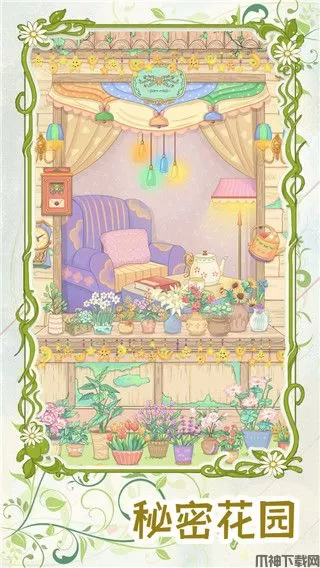 代号蝶最新版下载