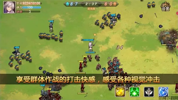 军团战记烽火官方版下载