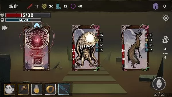 混沌将至手游下载