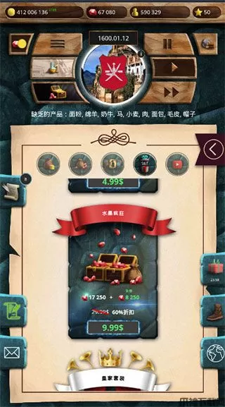 殖民时代最新版下载