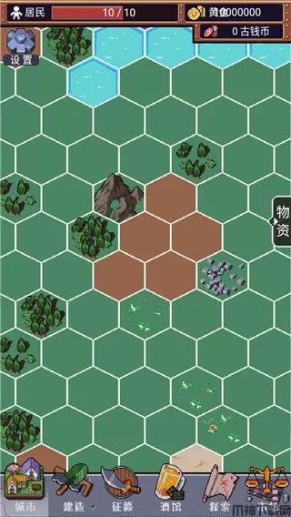 城邦发展史游戏下载