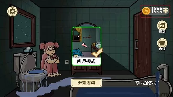 异形虫入侵地球中文版下载安装