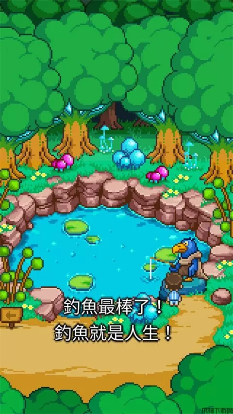 幸福的青鸟游戏最新版下载