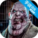 惊悚医院手谈汉化版