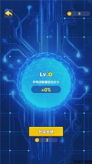 我只是一个球最新版下载