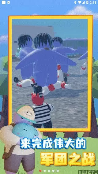 趣味大战模拟器手机版免费