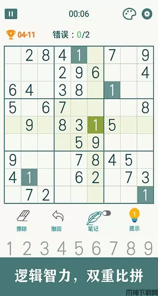 开心数独手机版下载