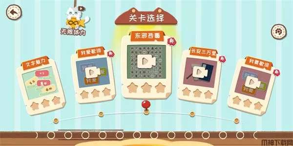 收纳天才最新版下载