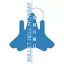 弹幕月曜日(B.H.Monday)