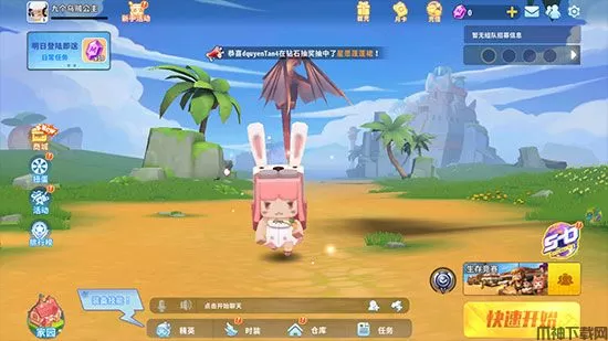 迷你世界枪战精英国际服