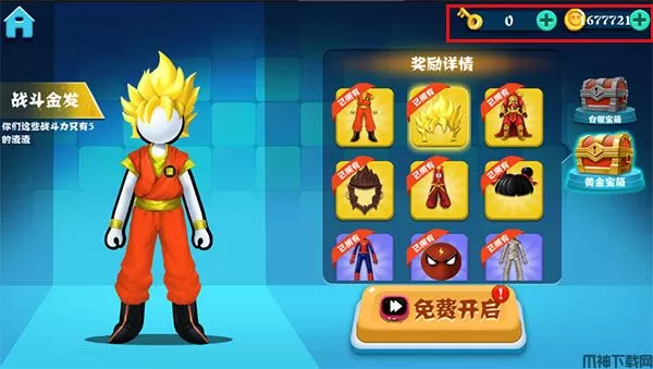 决斗火柴人双人手机版下载