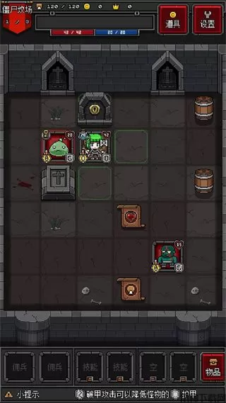 迷你地下城2游戏下载