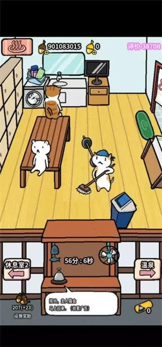 动物温泉中文版官方正版下载