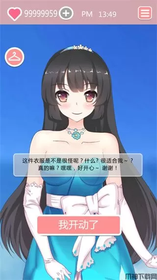 共餐时间最新版下载