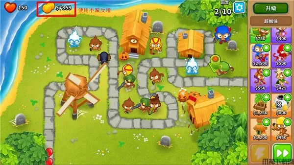 猴子塔防6金币不减反增版