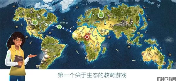 拯救地球游戏下载中文版