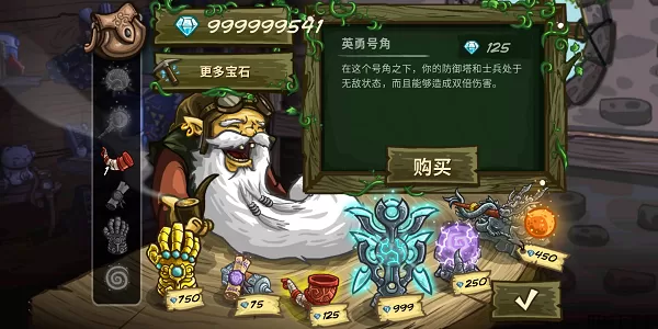 王国保卫战起源