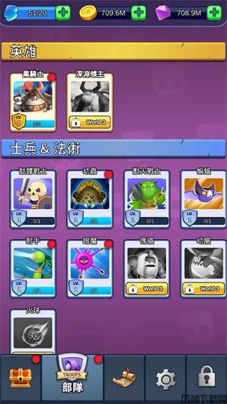 怪物军团下载中文版最新版