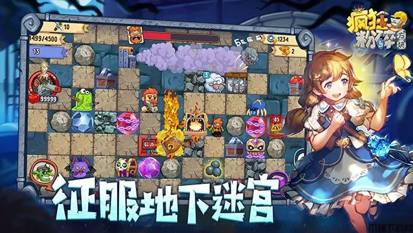 疯狂粉碎方块游戏下载安装