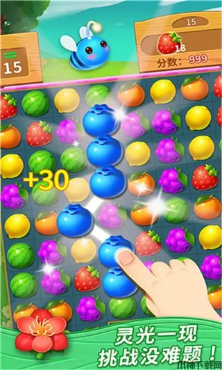 一起连连看手游下载安装