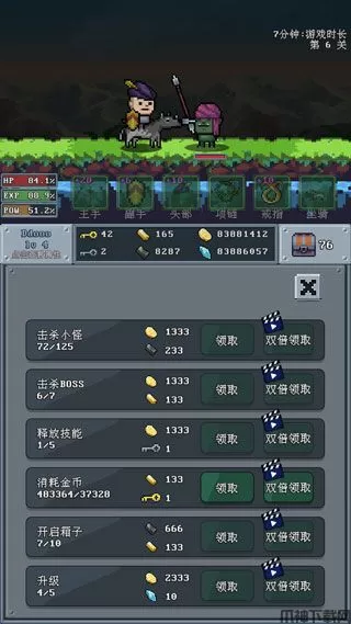 河堤战士手游下载