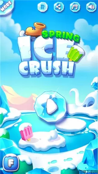 粉碎冰块正版下载