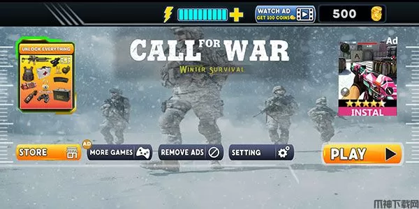 呼唤战争手游下载安装