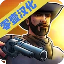 荒野大镖客2手游汉化版(Guns and Spurs 2)