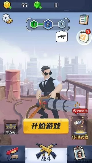 疯狂特工官方版下载