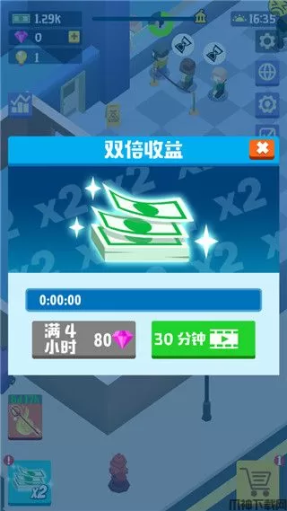 闲置银行中文版下载