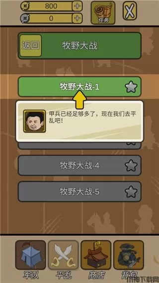 皇上您这是喜脉啊最新版下载