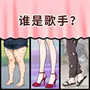 娱乐掌门人手游