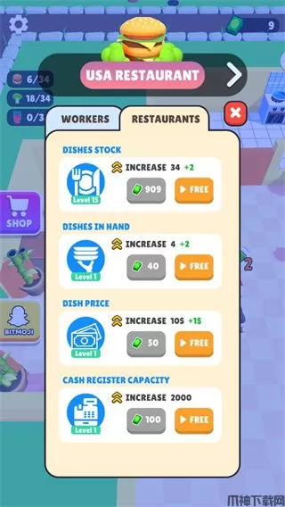 开心厨房最新版下载