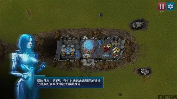 回收工厂游戏中文版下载