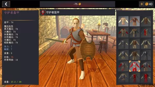 超神战士训练师正版中文版