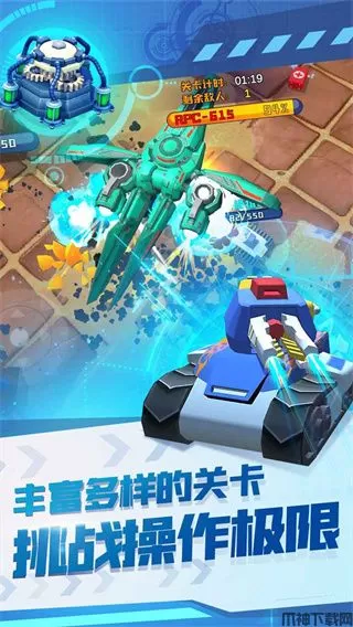 终极坦克官方版下载