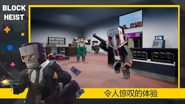 街区抢劫游戏下载安装
