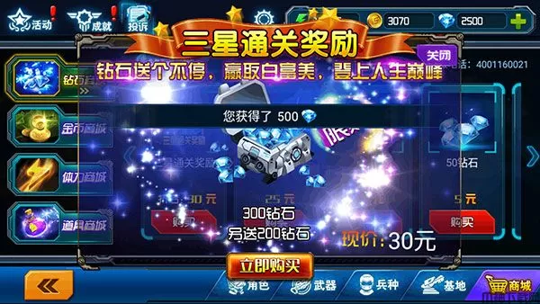 暴击异形下载安装