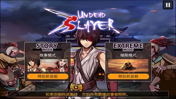 亡灵杀手夏侯惇官方正版