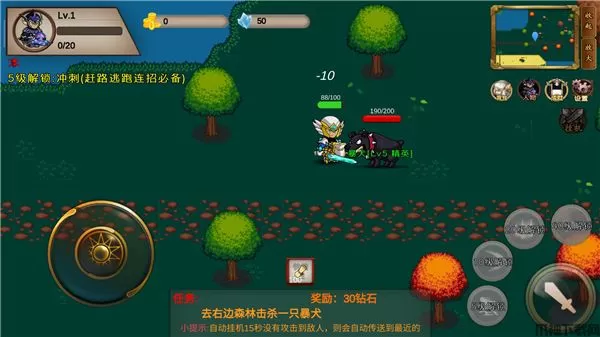 我的传奇我是传奇最新版下载