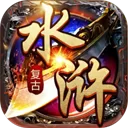 水浒英雄传手游