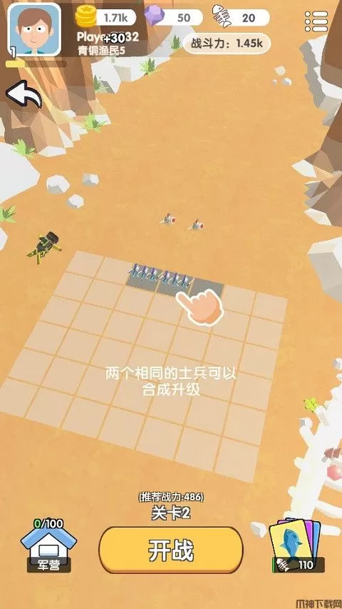 片鱼塘我承包了手机版下载